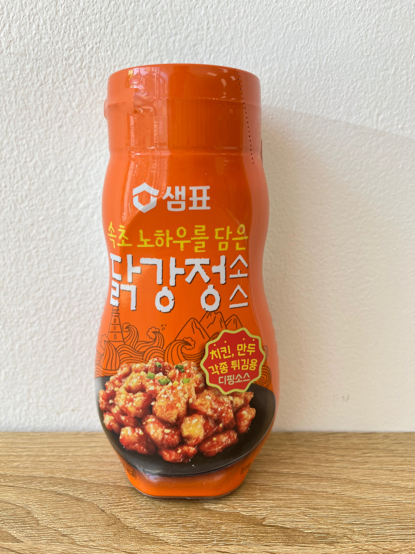 Sweet & Hot Sauce for Korean Fried Chicken | ซอสพริกหวานเผ็ดไก่ทอดเกาหลี